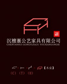 关于传统中式做旧家具公司名字	的信息