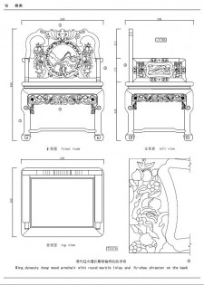 中式简约家具图纸	